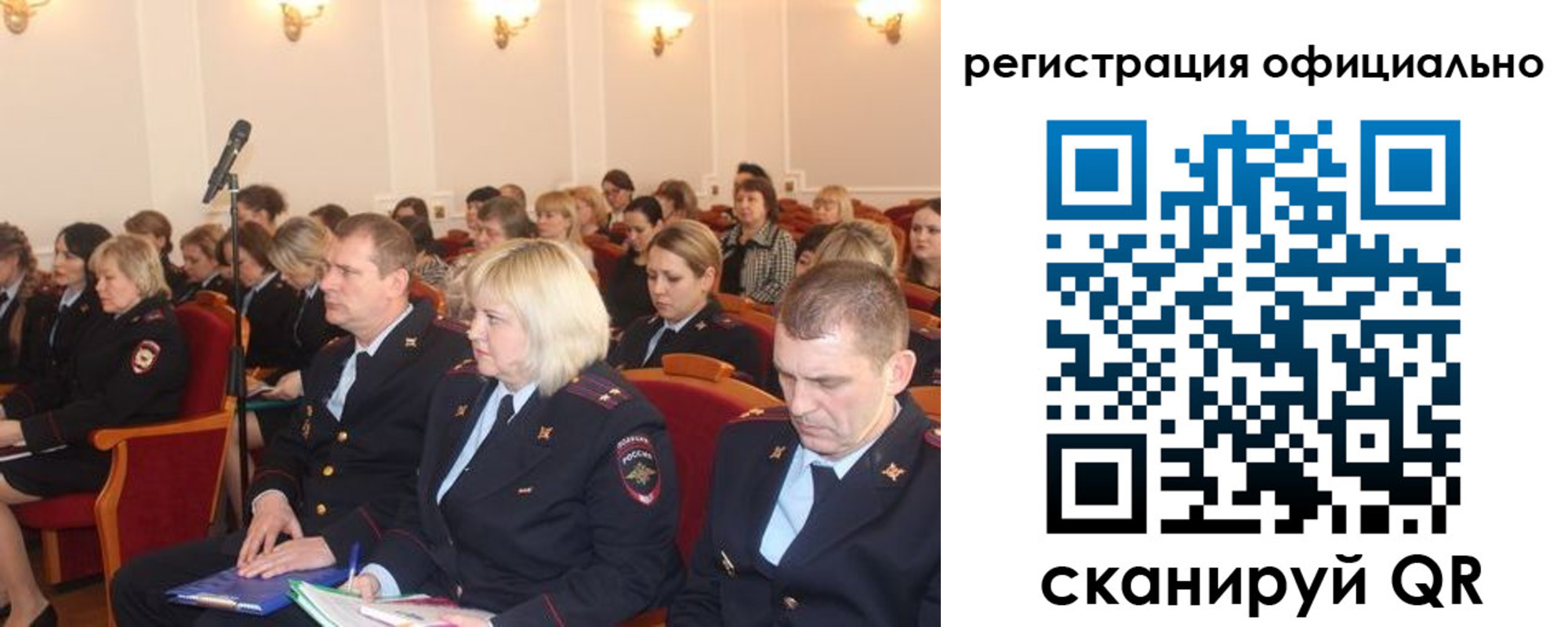 временная регистрация купить в Никольске